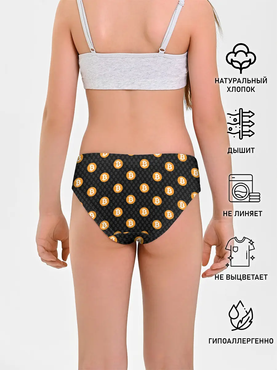 Трусы для девочек / БИТКОИН | BITCOIN