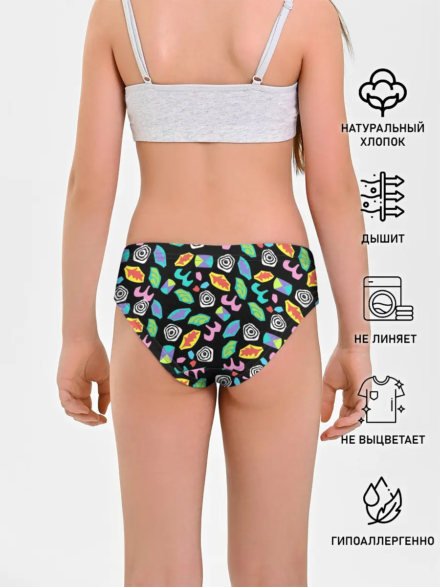 Трусы для девочек / Очень странные дела