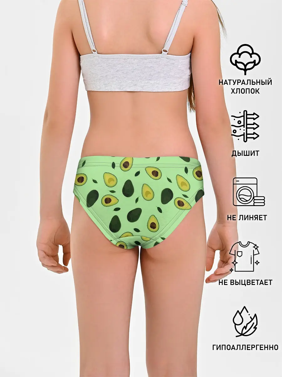 Трусы для девочек / Авокадо