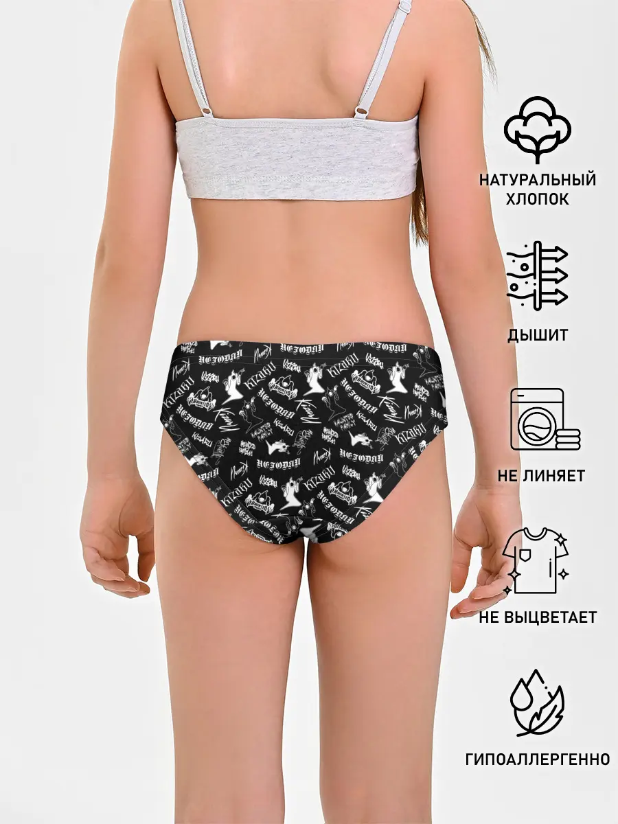 Трусы для девочек / KIZARU / HAUNTED FAMILY