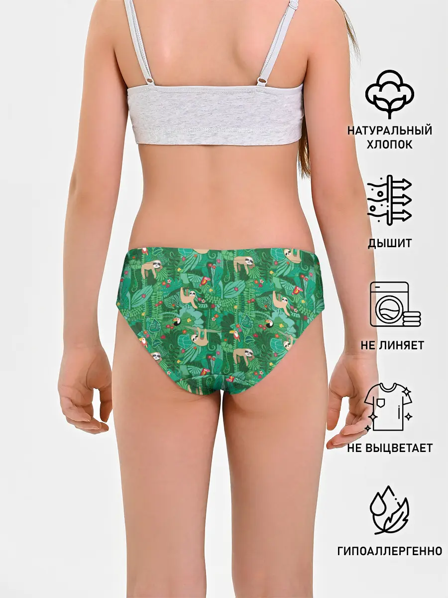 Трусы для девочек / Ленивцы