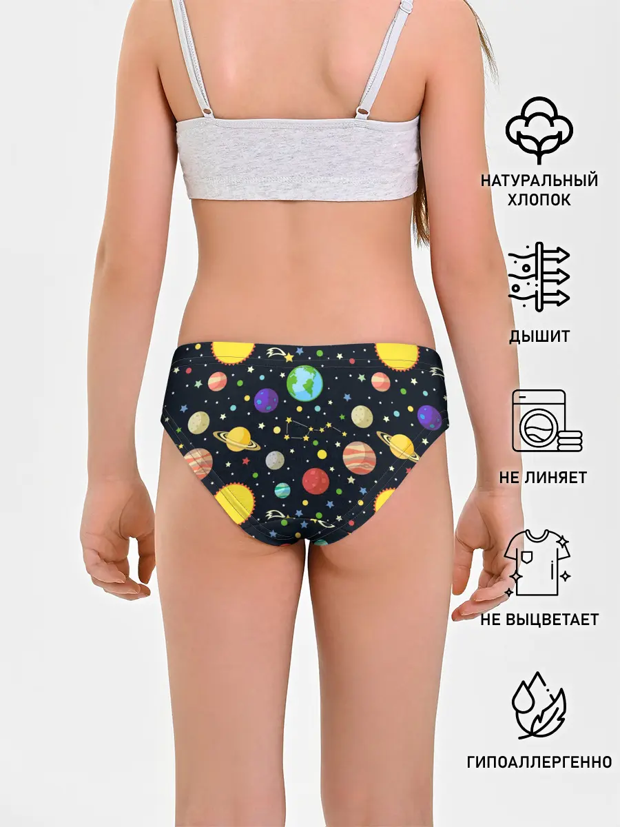 Трусы для девочек / Солнечная система