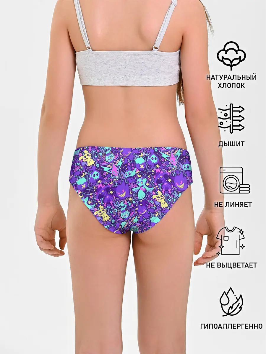 Трусы для девочек / Сумеречные монстрики