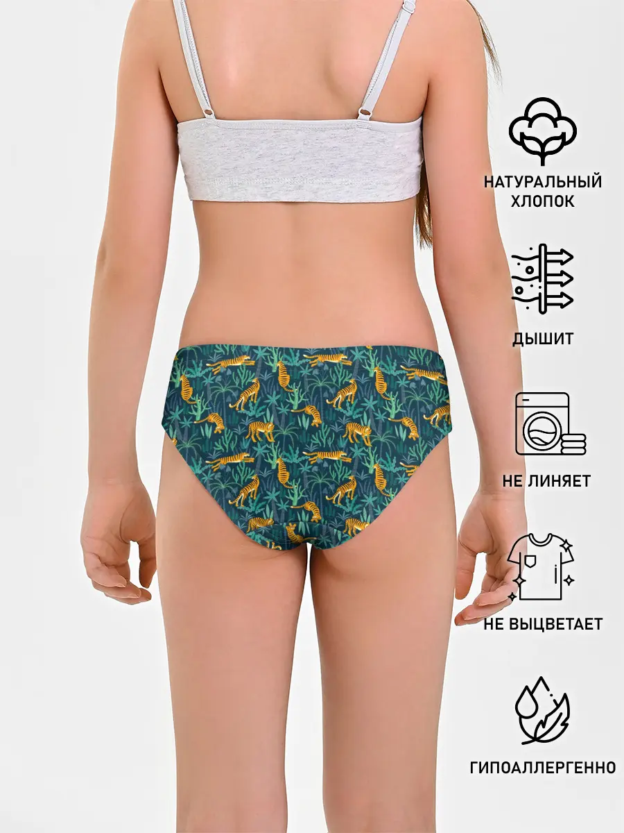 Трусы для девочек / Паттерн из Тигров и Растений