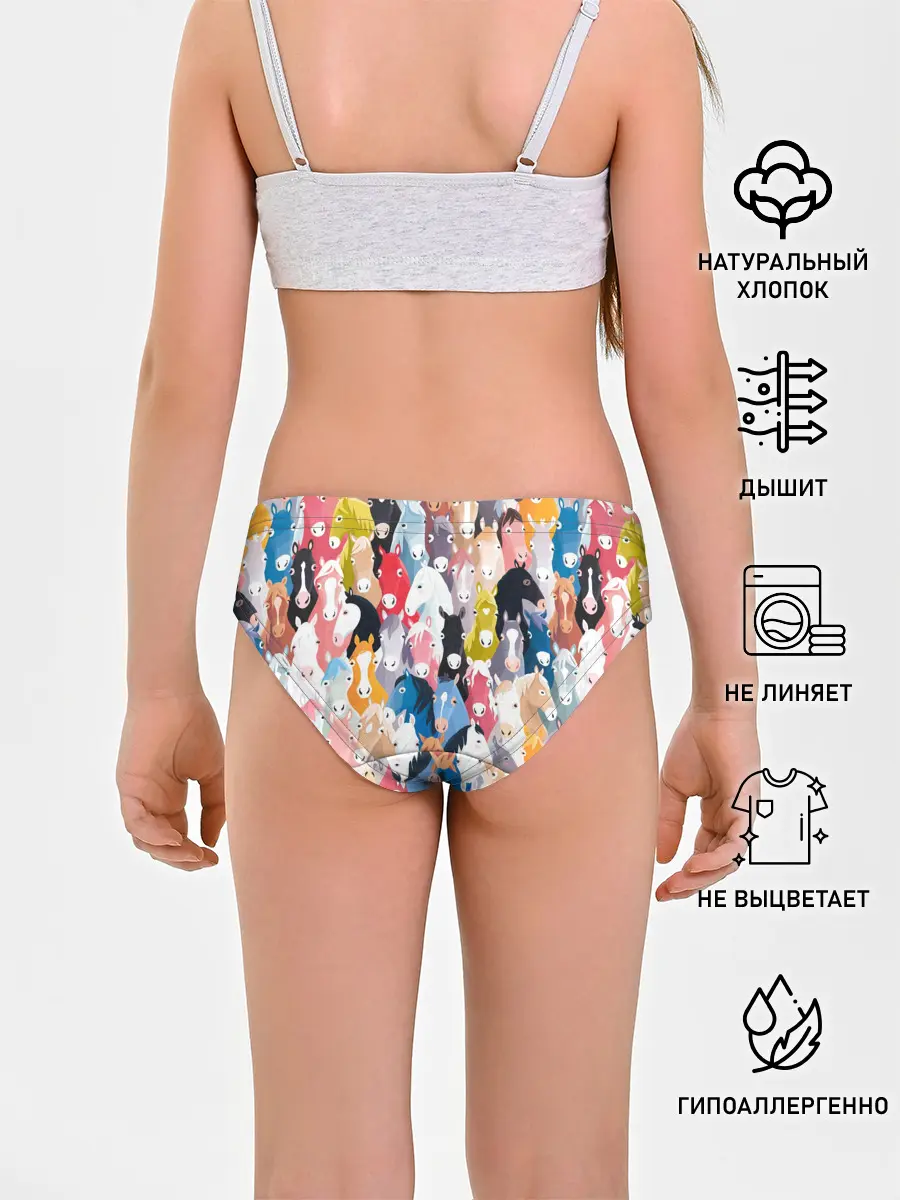 Трусы для девочек / цветные лошади