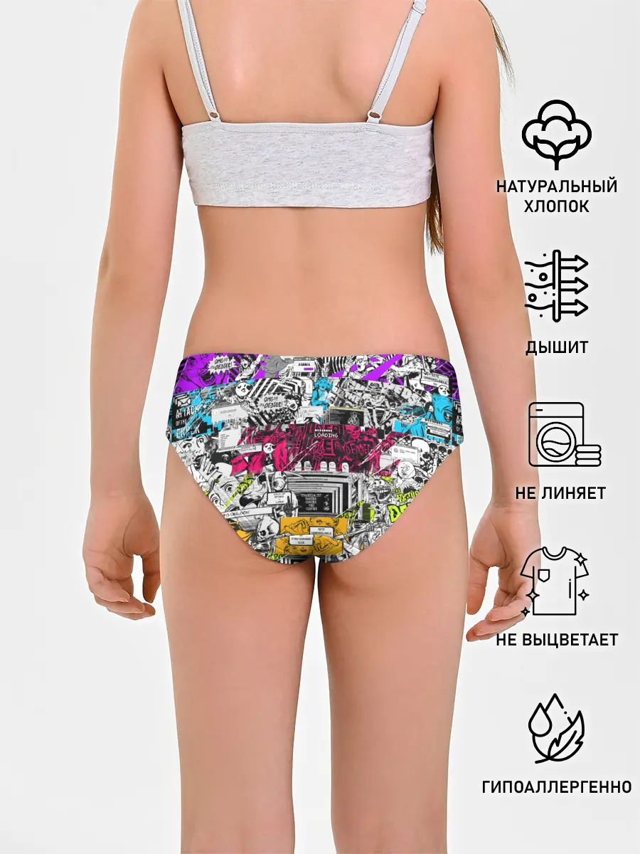 Трусы для девочек / Watch Dogs