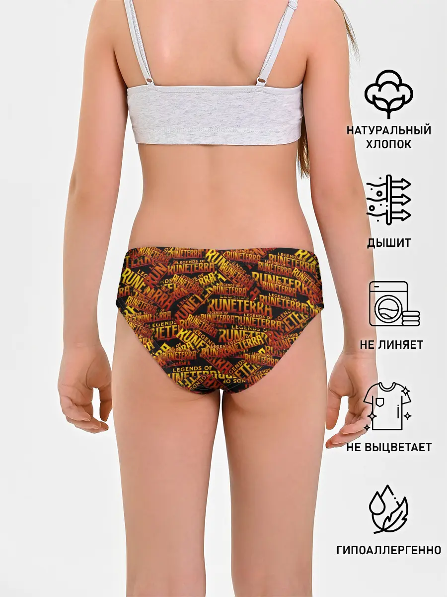 Трусы для девочек / Legends of Runeterra