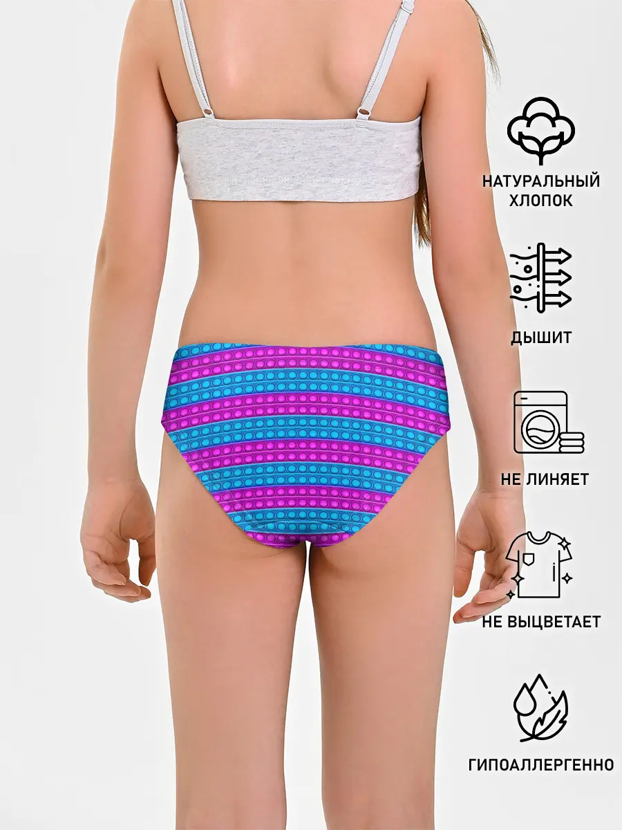 Трусы для девочек / АНТИСТРЕСС POP it | ПОП-ИТ