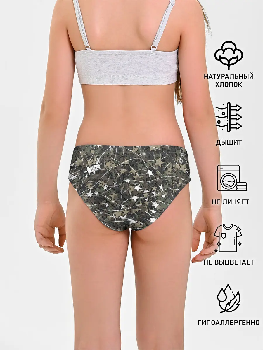 Трусы для девочек / Звёзды и колючки