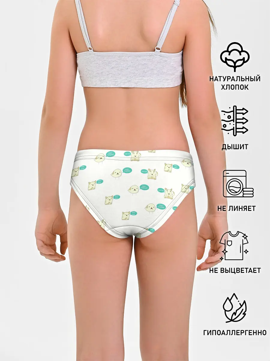 Трусы для девочек / Чык-чырык