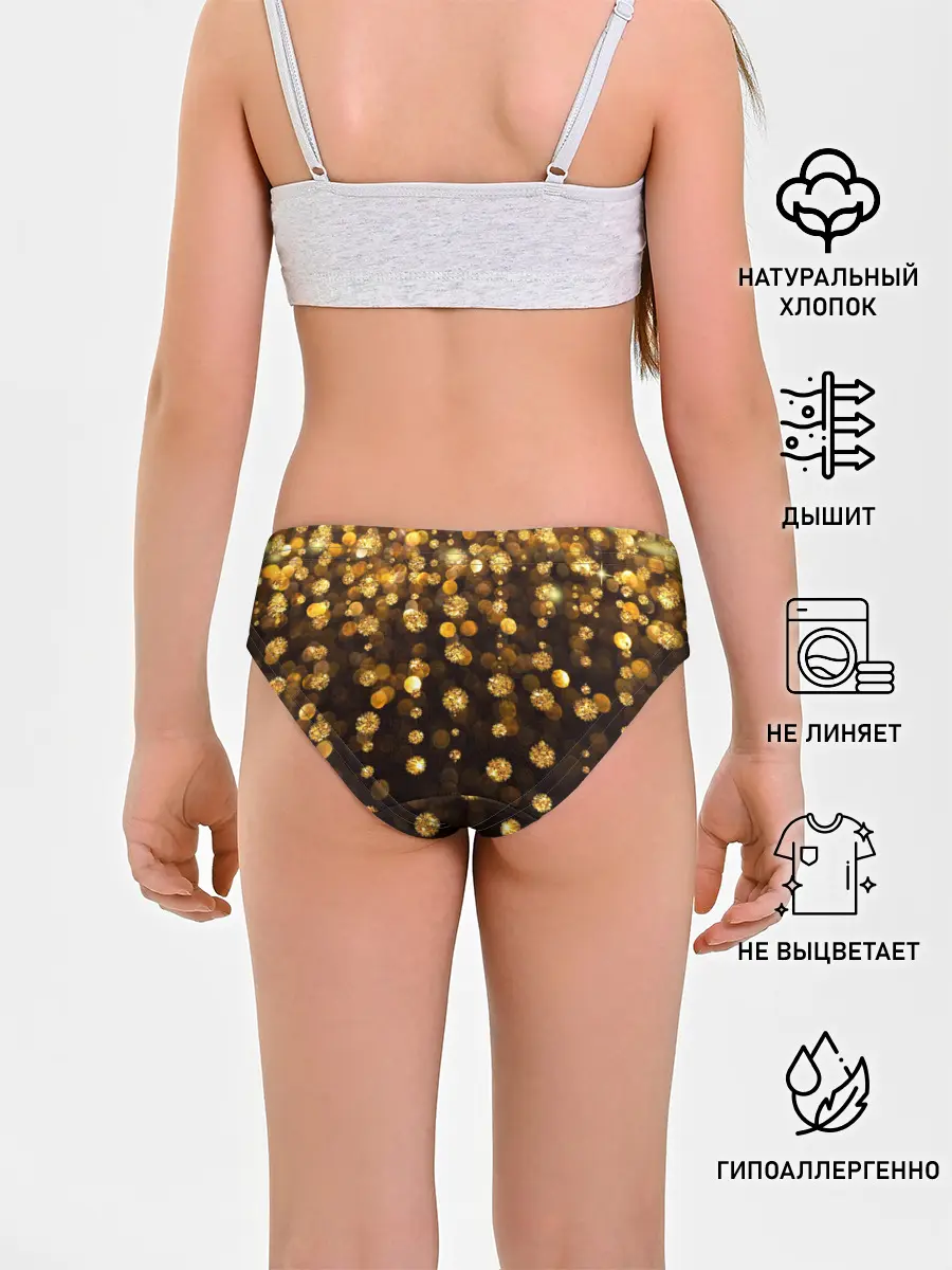 Трусы для девочек / ЗОЛОТЫЕ БЛЕСТКИ
