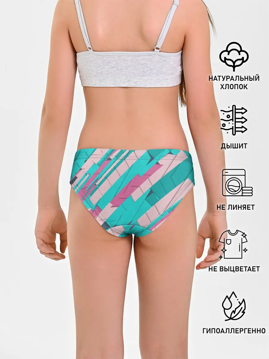 Трусы для девочек / Геометрическая Абстракция