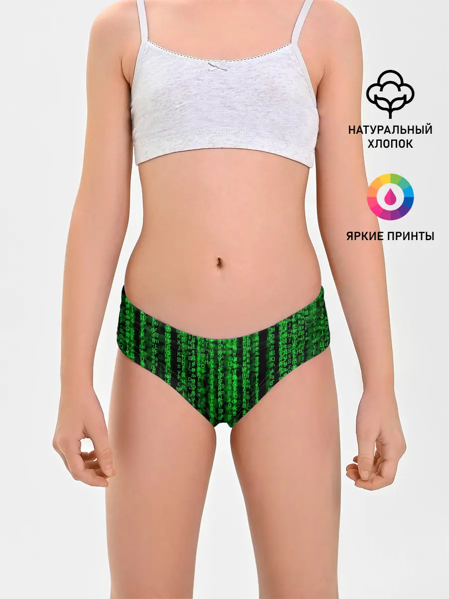 Трусы для девочек / Программная ошибка Баг 3D