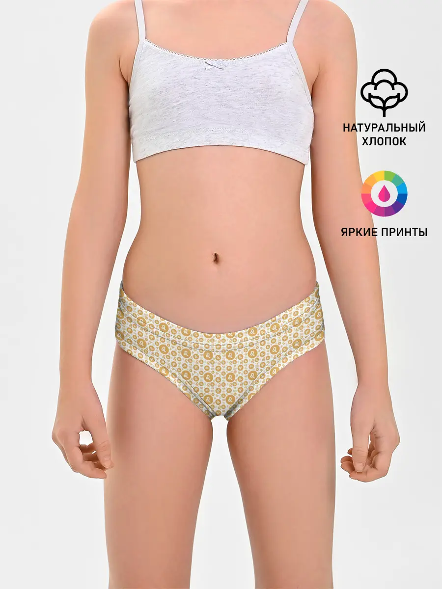 Трусы для девочек / Лев