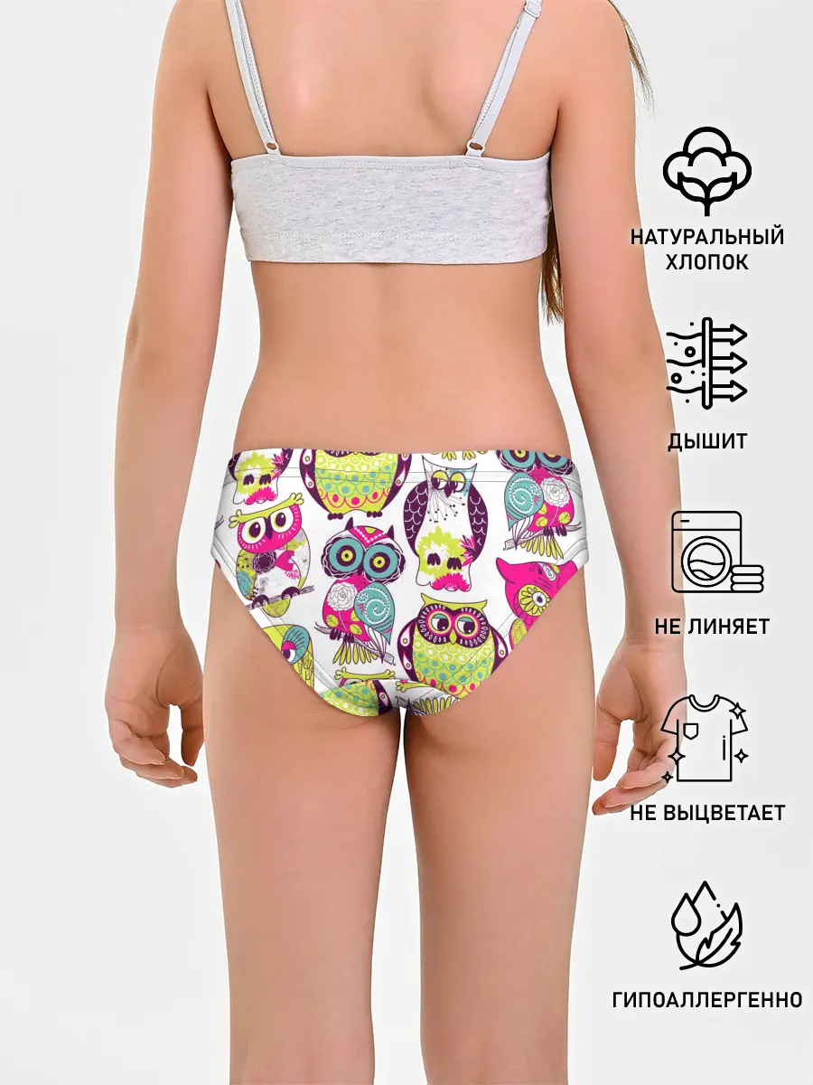 Трусы для девочек / МУДРЫЕ СОВЫ | WISE OWLS