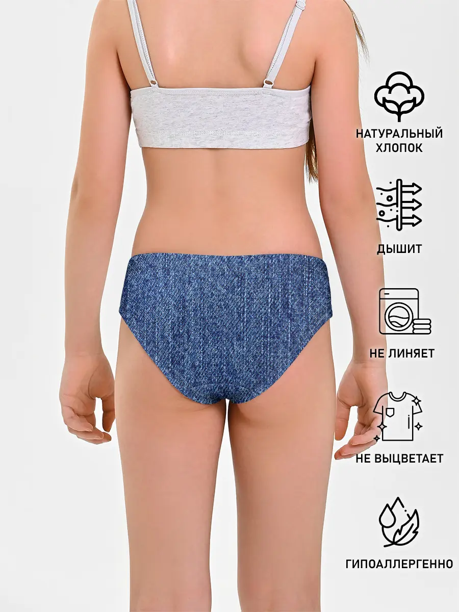 Трусы для девочек / Джинсовка | Текстура