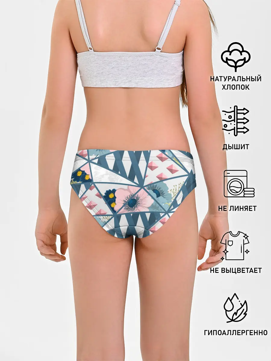 Трусы для девочек / Геометрия цветов