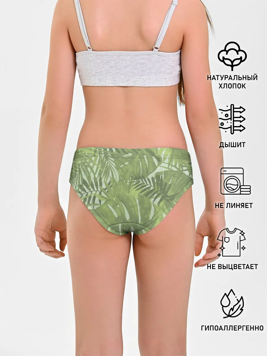 Трусы для девочек / Я из джунглей