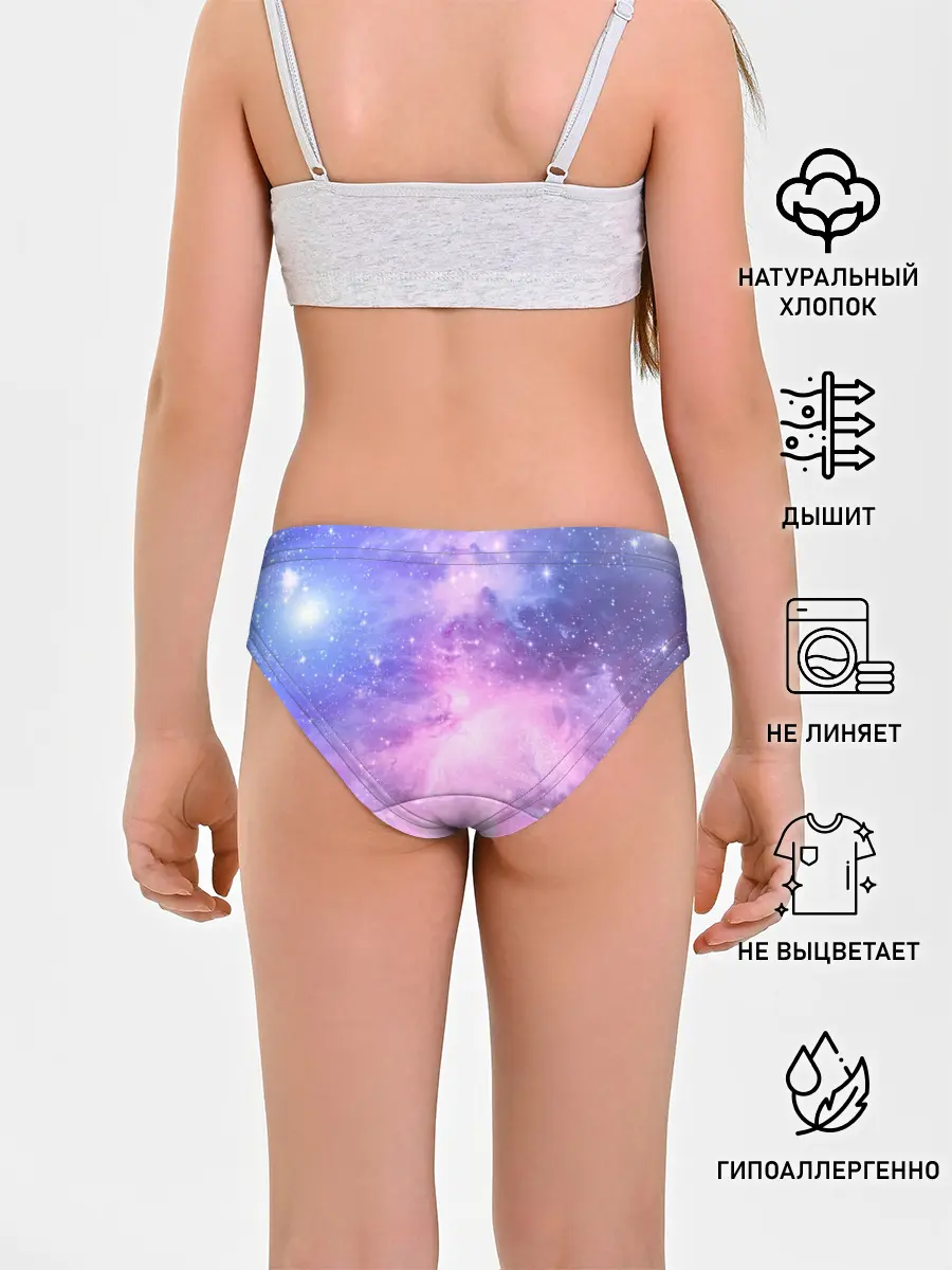 Трусы для девочек / Галактика