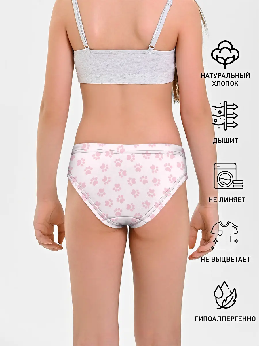 Трусы для девочек / Собачьи Следы