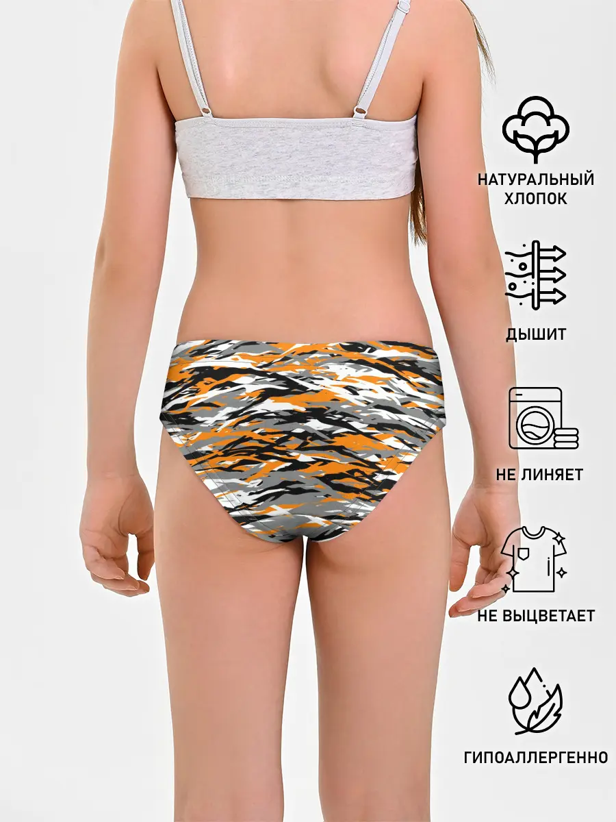 Трусы для девочек / Тигровый камуфляж