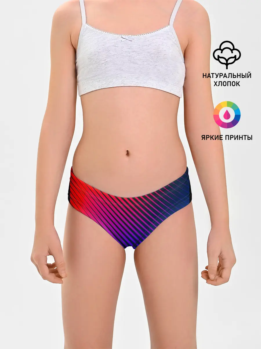 Трусы для девочек / Градиентные линии