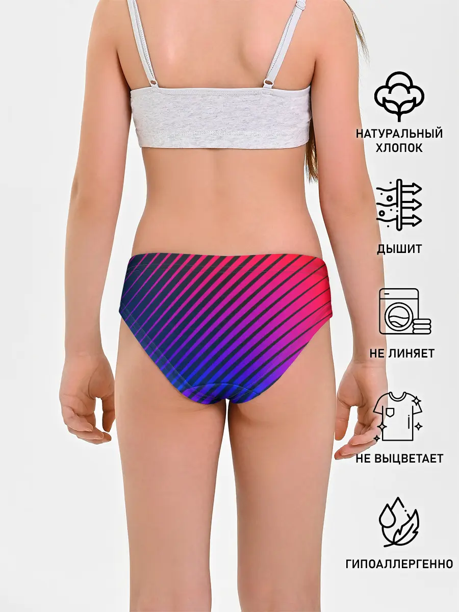 Трусы для девочек / Градиентные линии