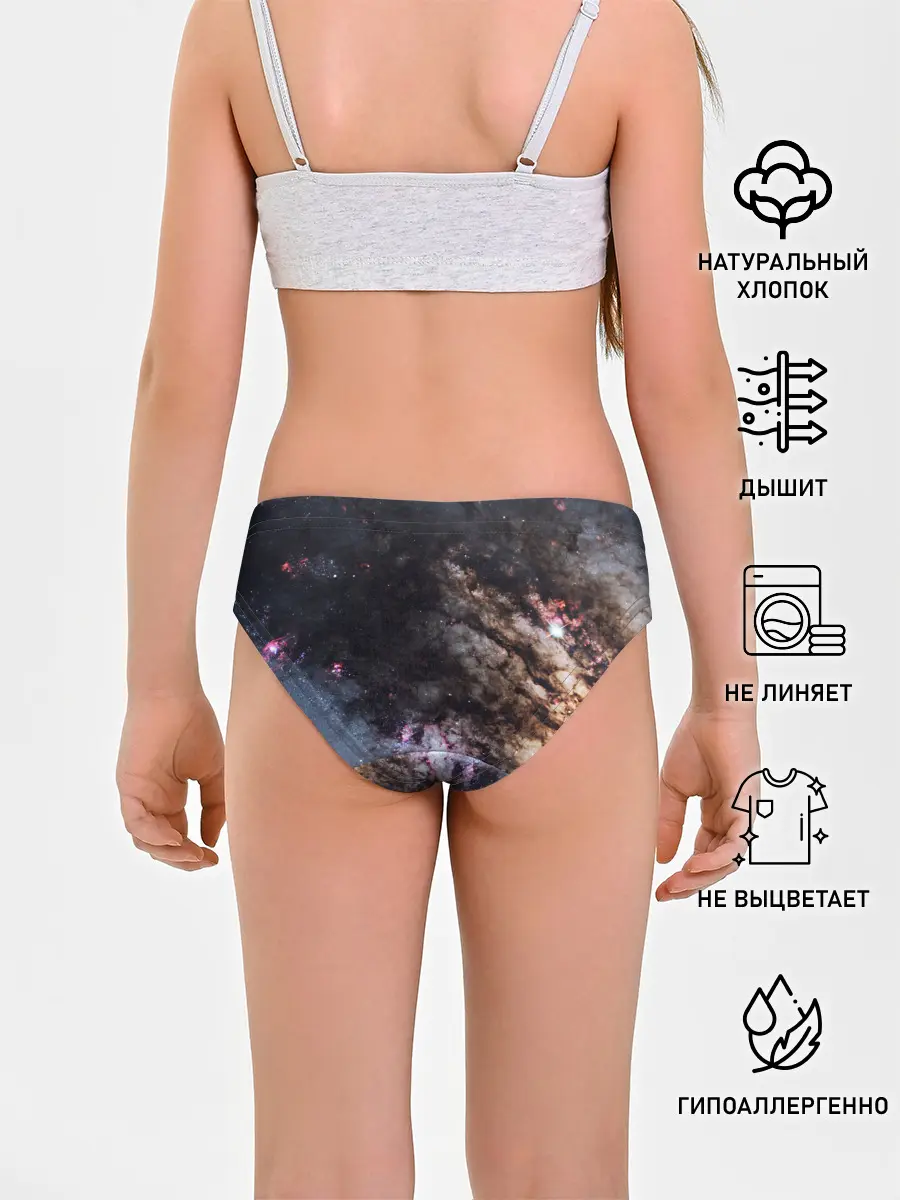 Трусы для девочек / МЛЕЧНЫЙ ПУТЬ