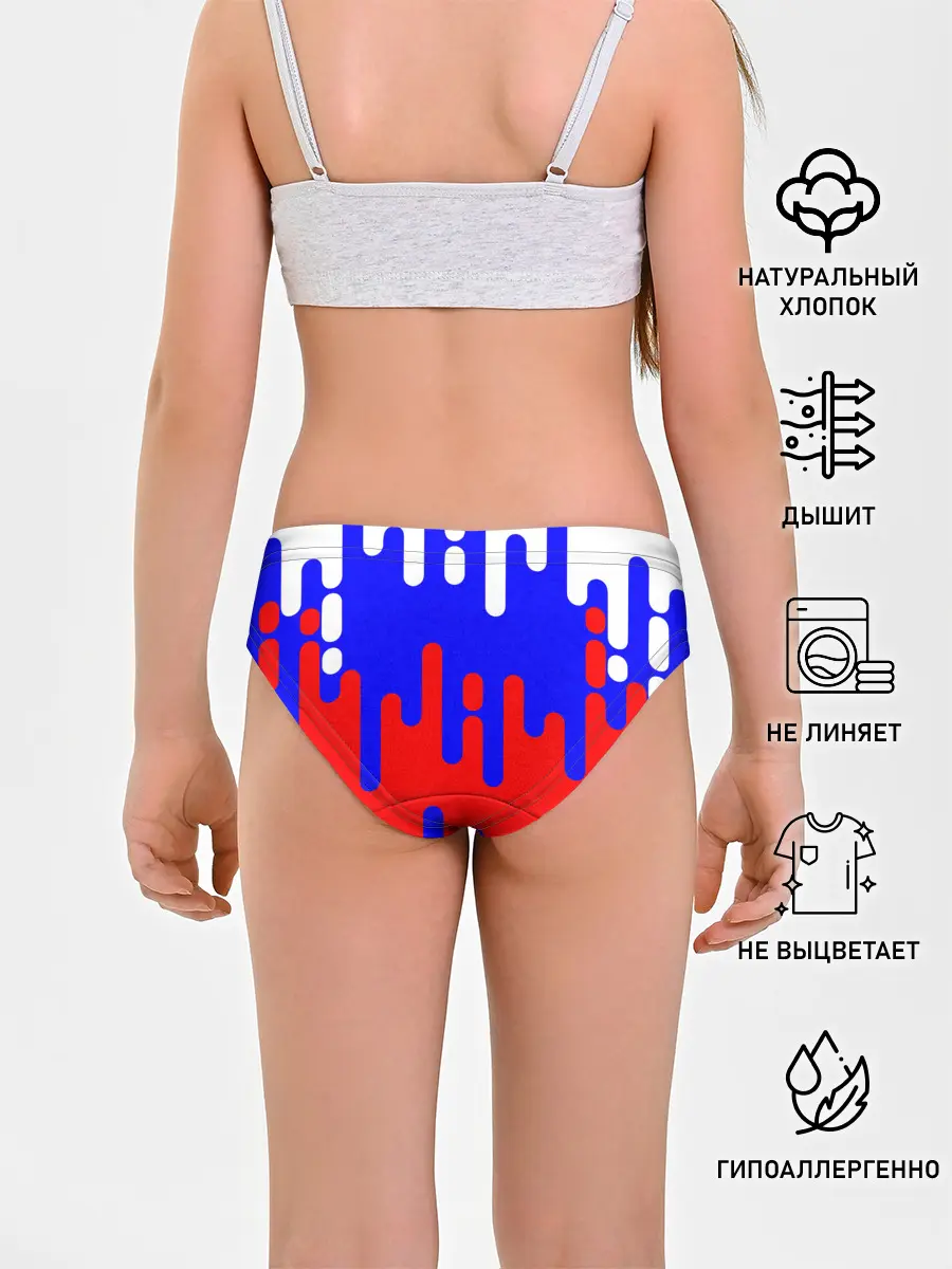 Трусы для девочек / Россия.