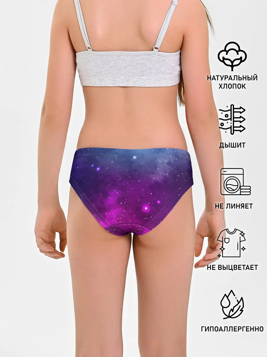 Трусы для девочек / НЕОНОВЫЙ КОСМОС