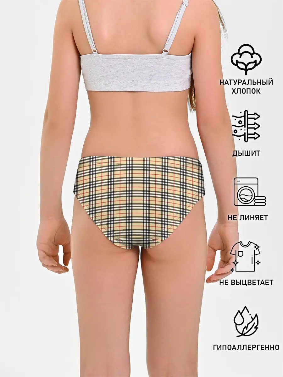 Трусы для девочек / The Gentlemen Beige