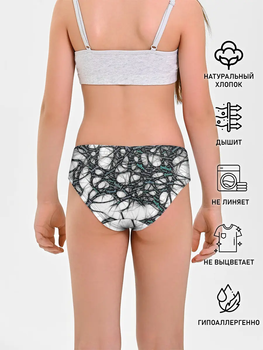 Трусы для девочек / NEIROLINK