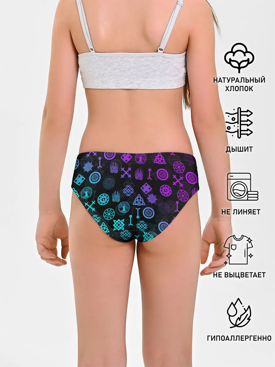 Трусы для девочек / СЛАВЯНСКИЕ РУНЫ | ПАТТЕРН