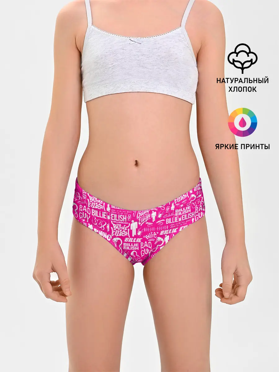 Трусы для девочек / BILLIE EILISH | БИЛЛИ АЙЛИШ