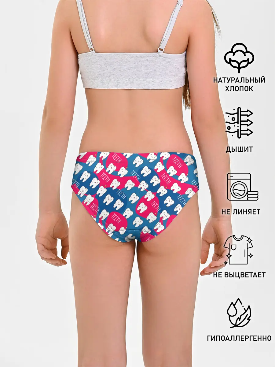 Трусы для девочек / зубы