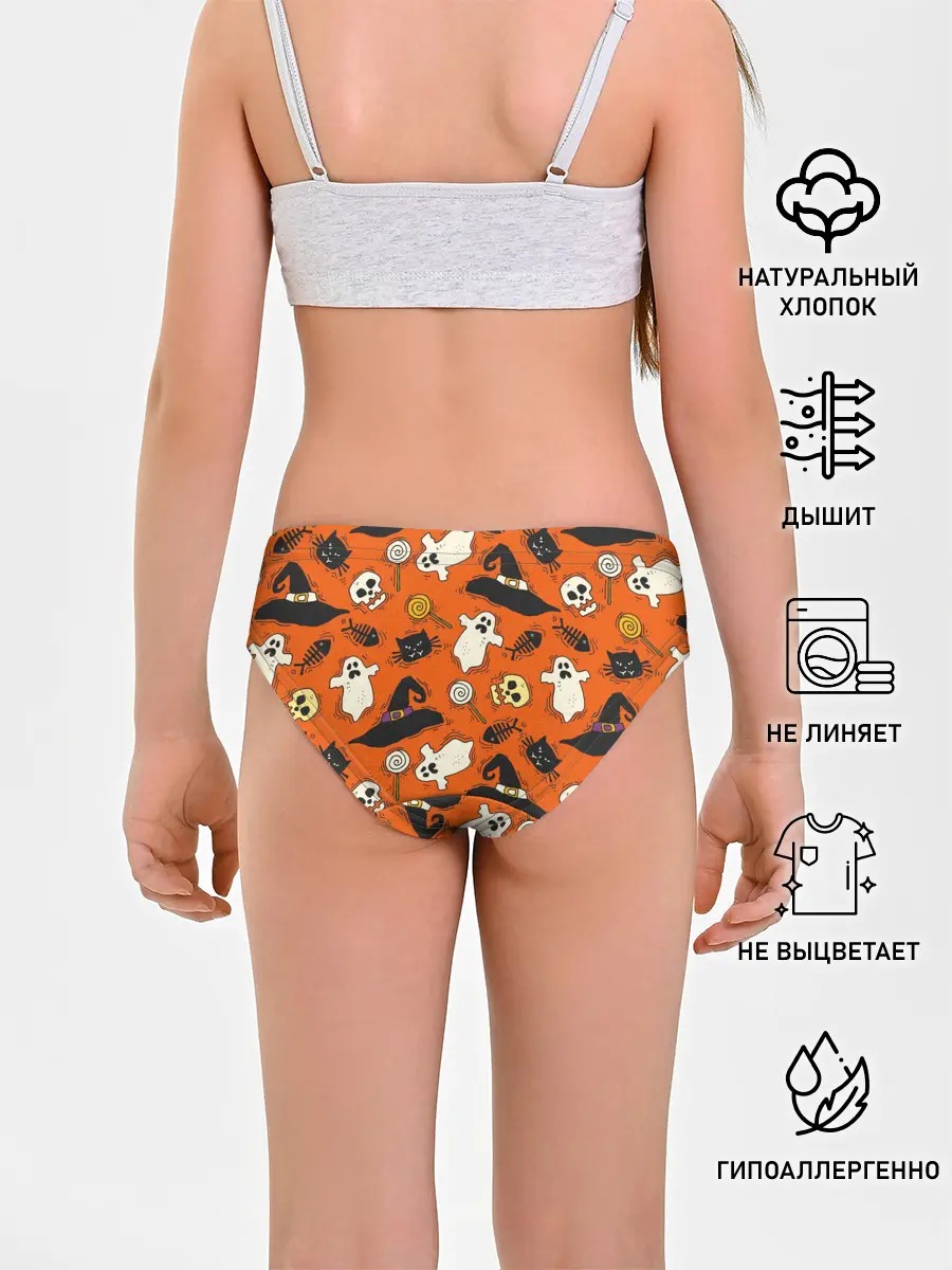 Трусы для девочек / Хэллоуинские шалости
