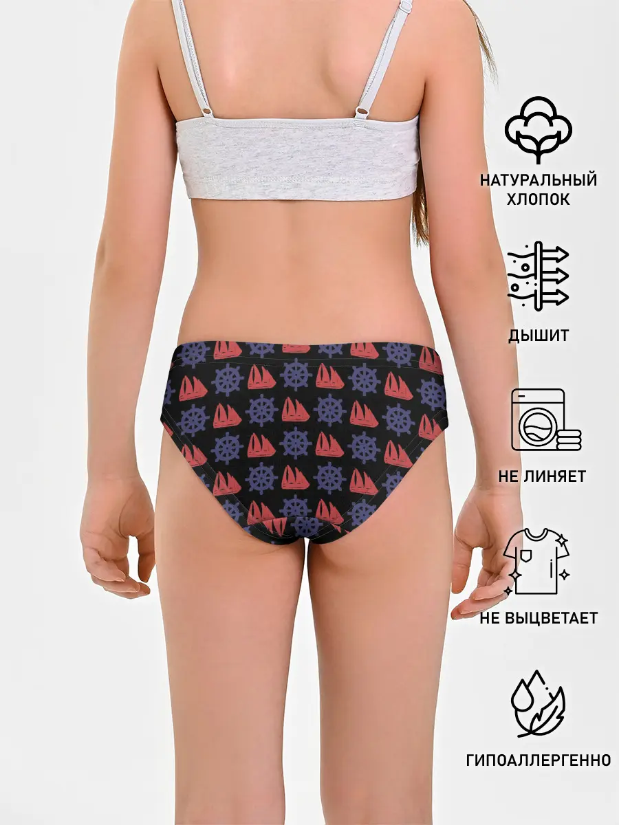 Трусы для девочек / Корабли и штурвалы