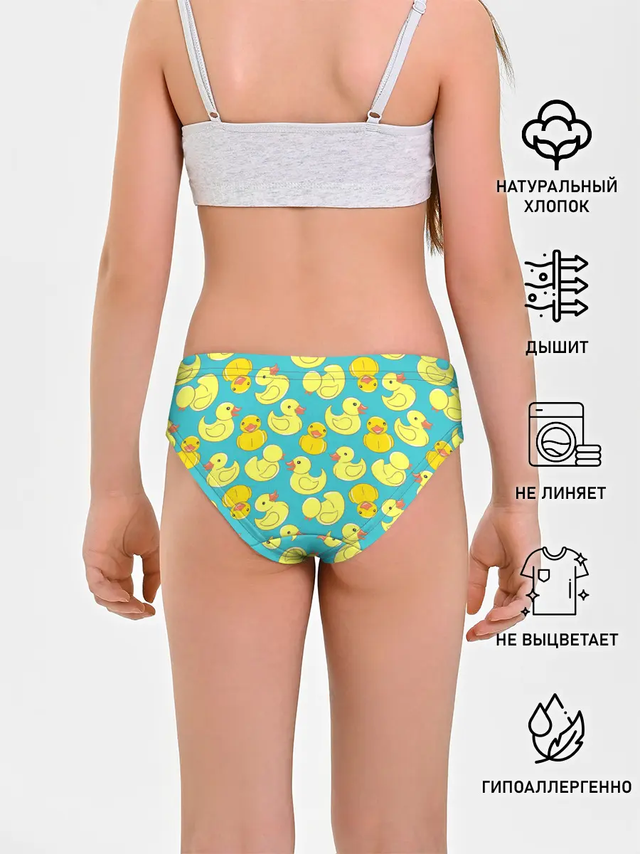 Трусы для девочек / Duck