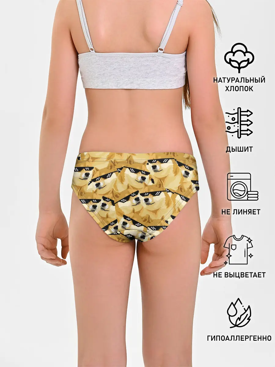 Трусы для девочек / Doge мем в deal with it очках