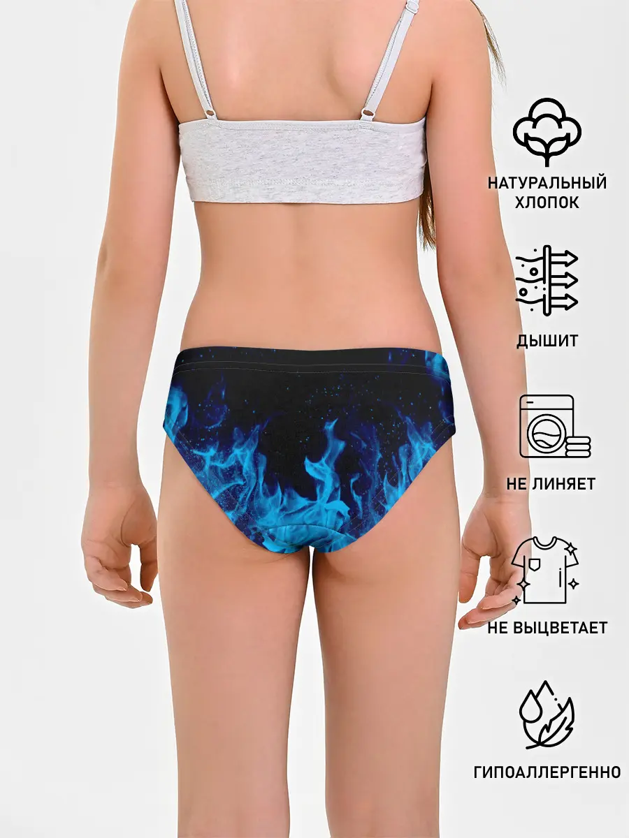 Трусы для девочек / СИНИЙ ОГОНЬ | BLUE FIRE