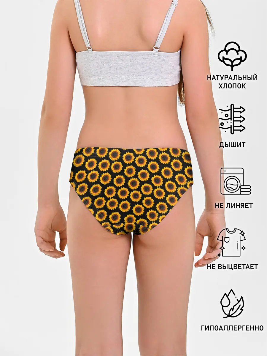 Трусы для девочек / ПОДСОЛНУХИ | РАСТЕНИЯ