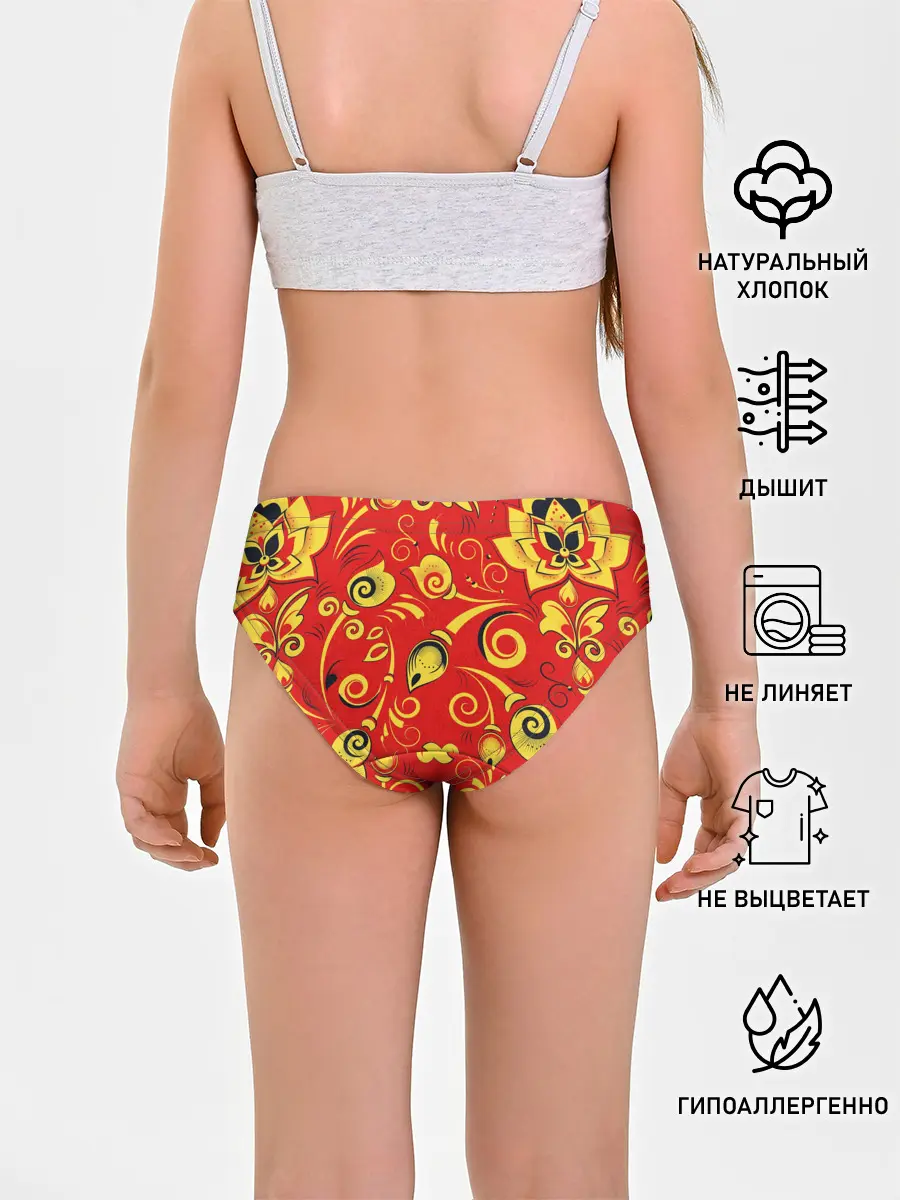 Трусы для девочек / ХОХЛОМА