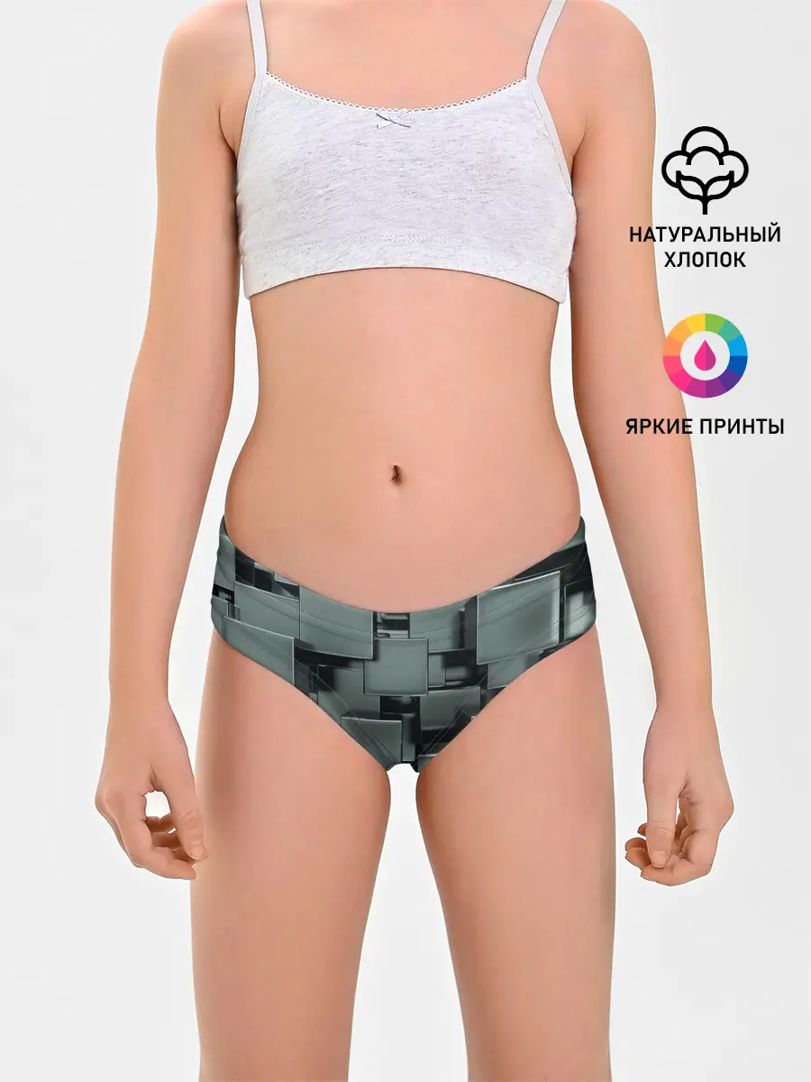 Трусы для девочек / КУБИЗМ