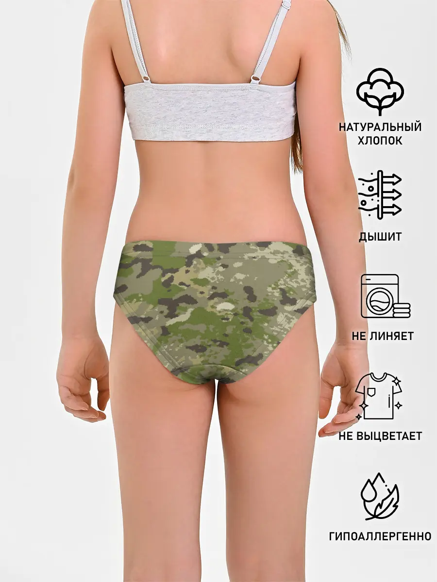 Трусы для девочек / CAMOUFLAGE