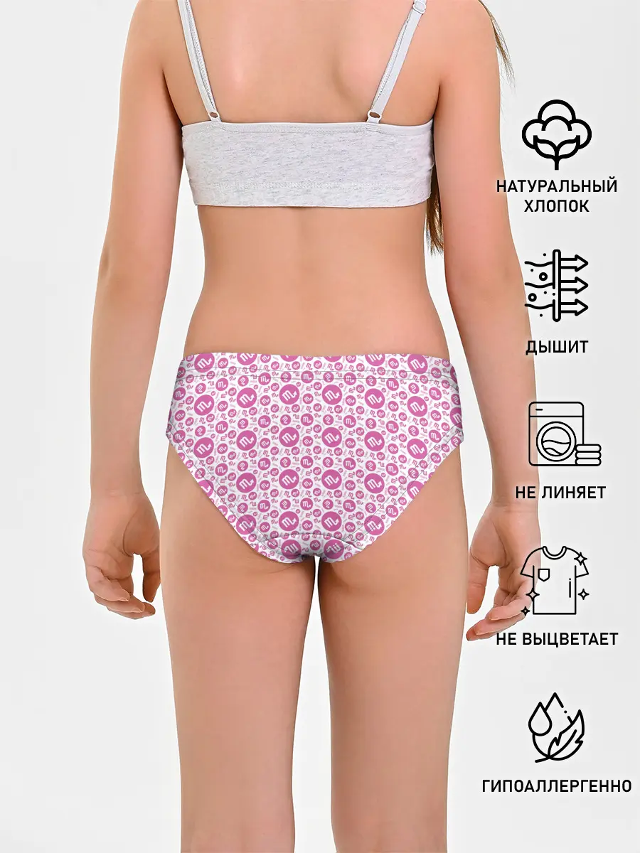 Трусы для девочек / Скорпион