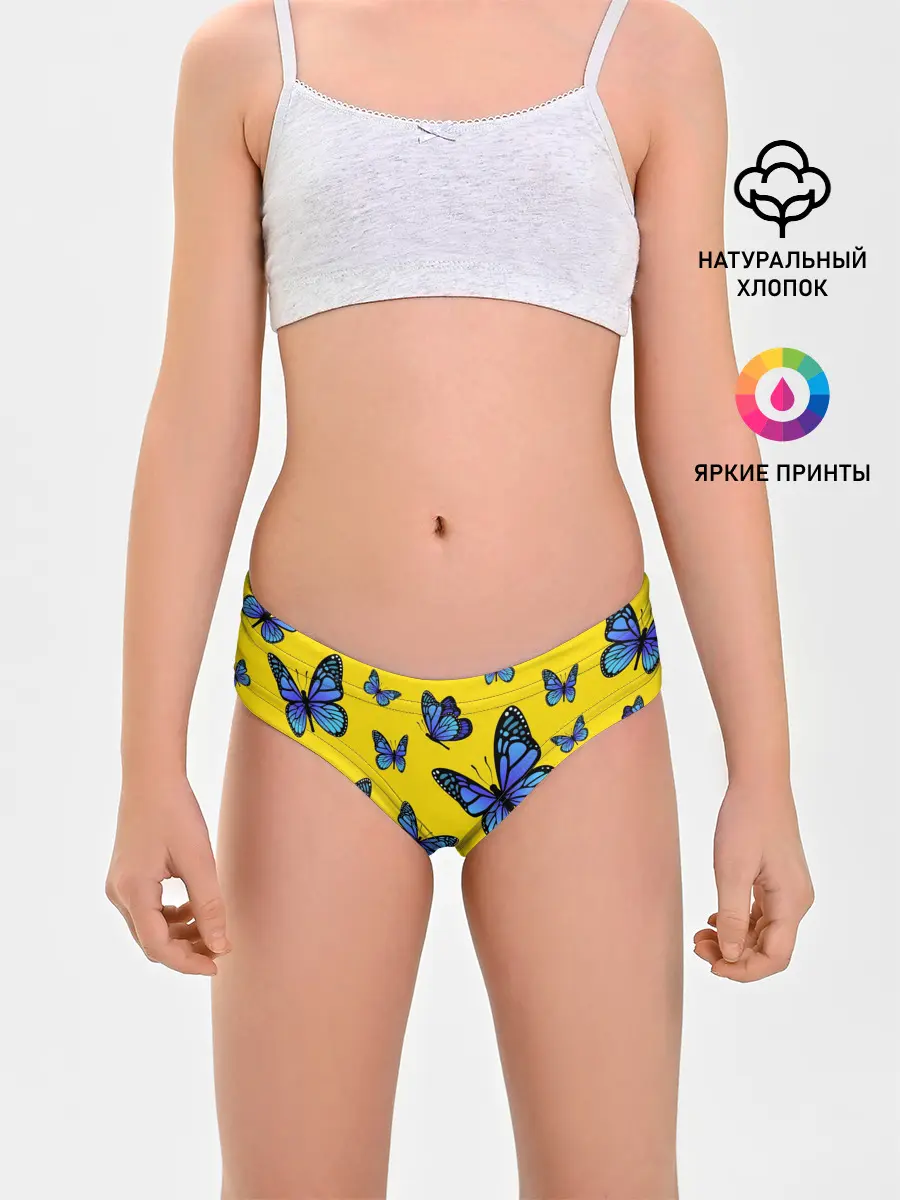 Трусы для девочек / БАБОЧКИ