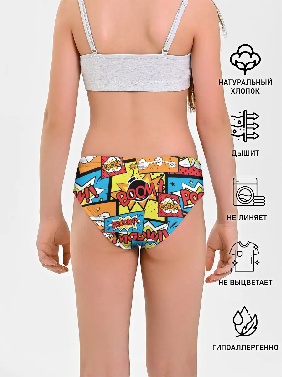 Трусы для девочек / Boom Pop Art
