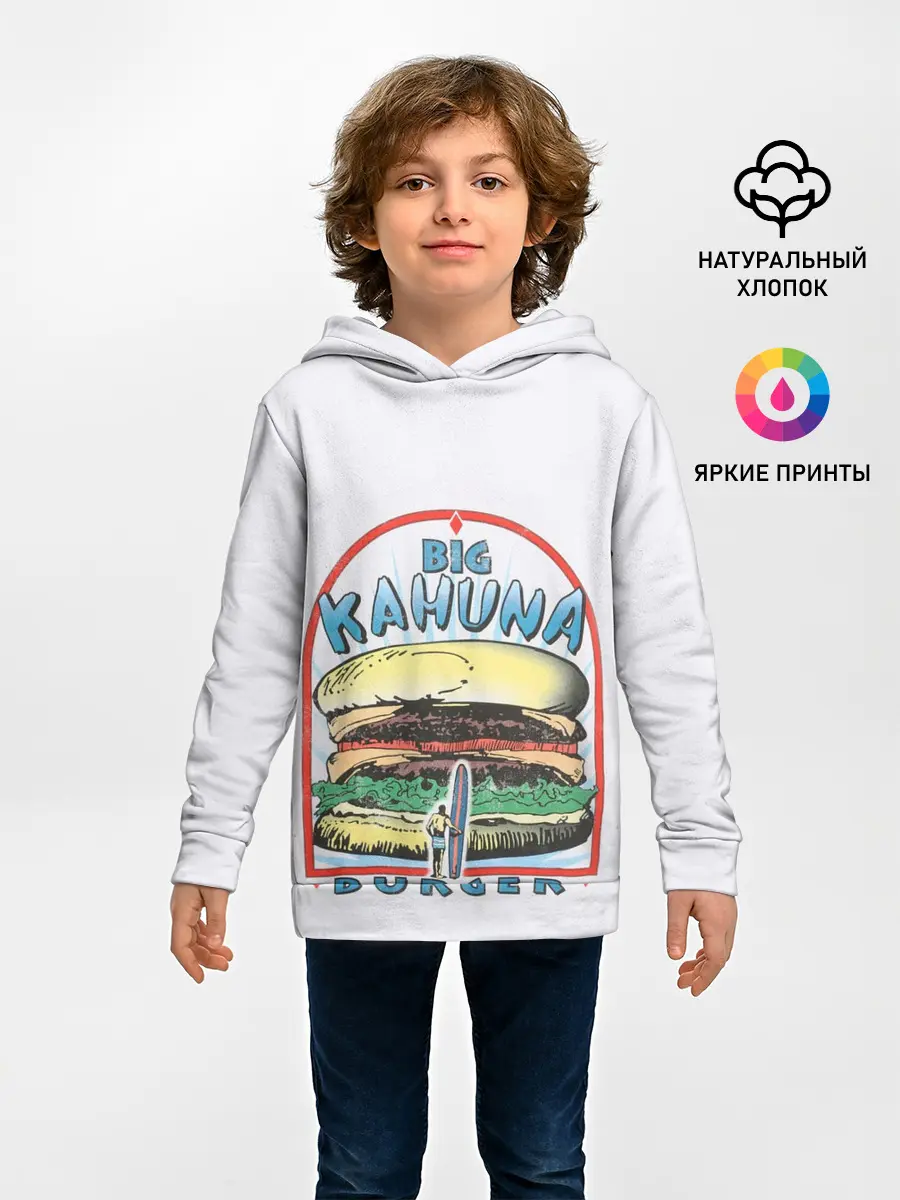 Детское худи / Big Kahuna Burger