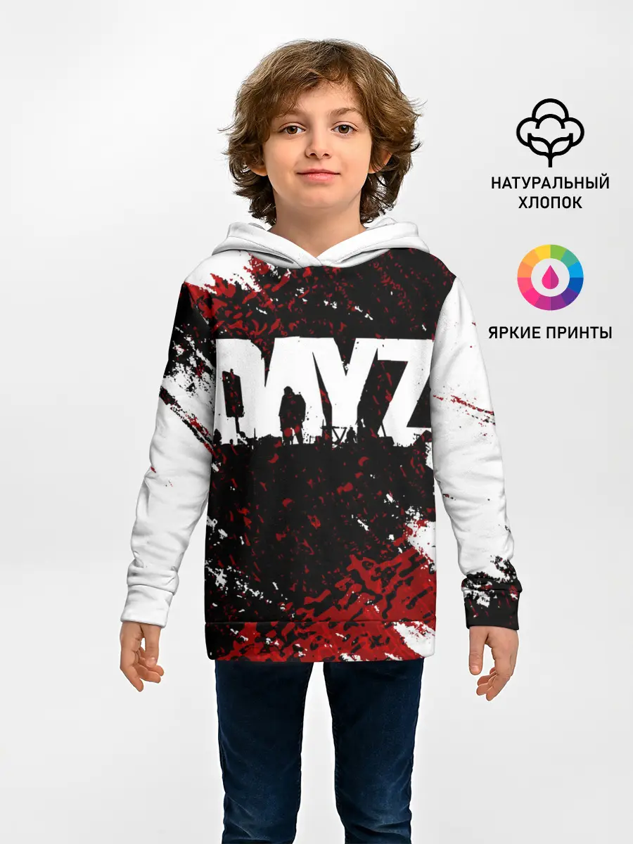 Детское худи / DayZ.
