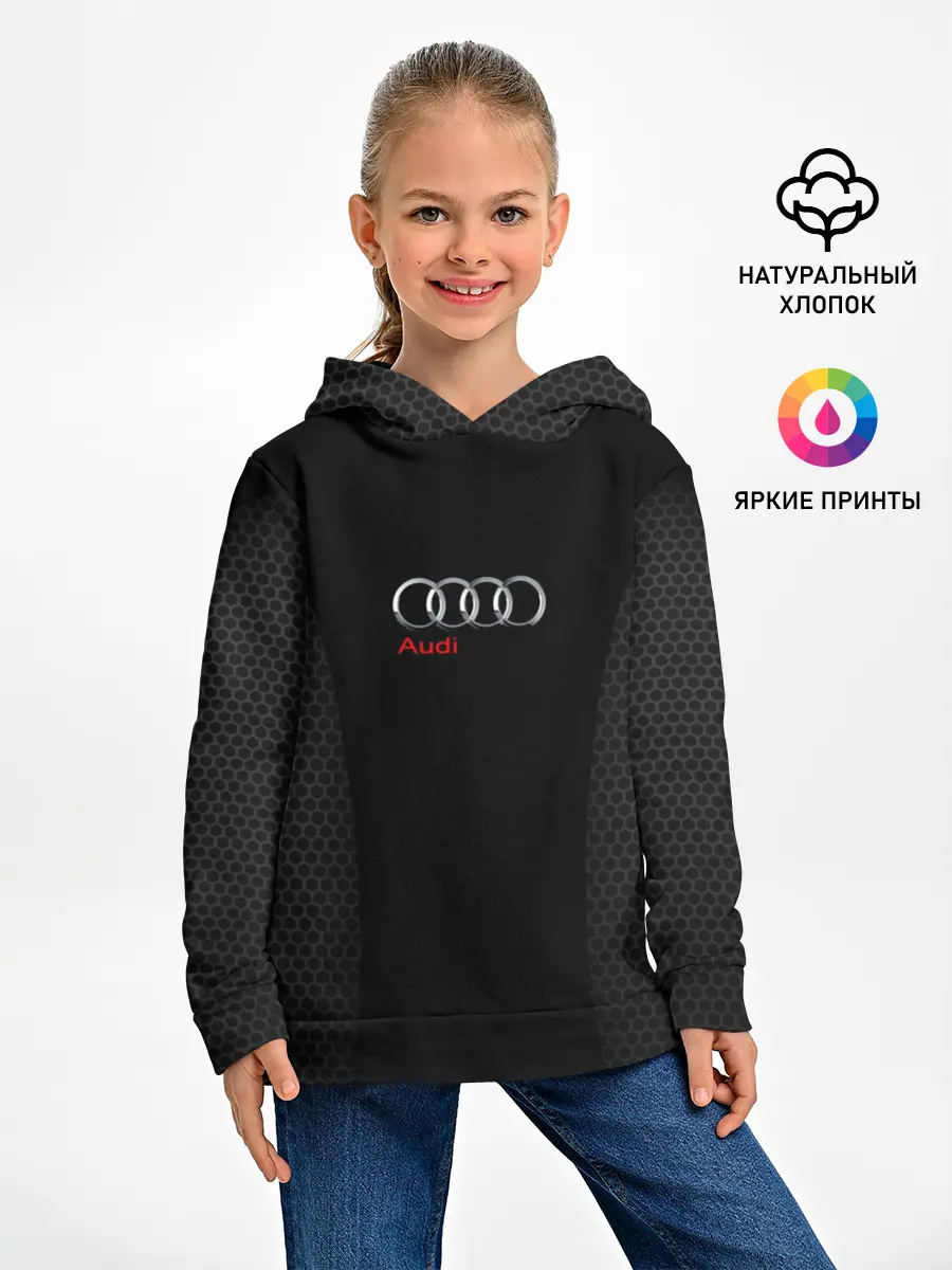Детское худи / Ауди